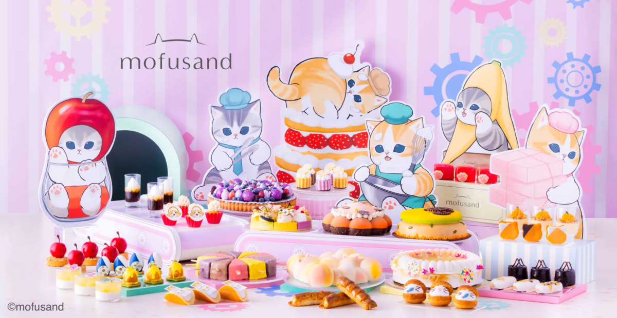 スイーツビュッフェ ~mofusand sweets factory~、9月3日(木)〜12月27日(日)ヒルトン大阪で開催 「mofusand」日本初のスイーツビュッフェコラボ