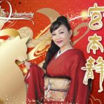 紀州のふるさと癒やし歌と昭和歌謡の世界｜2月22日（日）ホテルグランヴィア和歌山で宮本 静ディナーショー開催